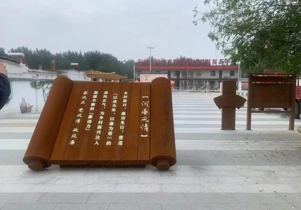 龙门镇耐候钢板标识牌